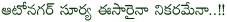 autonagar surya film news,autonagar surya on 27 june,autonagar surya ready for release,